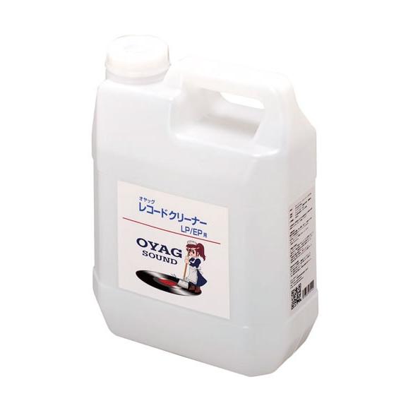 オヤッグ レコードクリーナー LP、EP用　OYAG33-2000cc