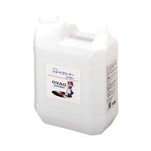 オヤッグ レコードクリーナー LP、EP用　OYAG33-4000cc