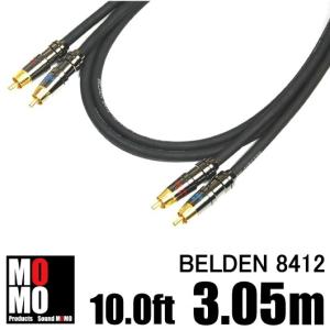 MOGAMI (モガミ) NEGLEX 2803 Hi-Fi RCAケーブル 2.5m 1ペア (2本