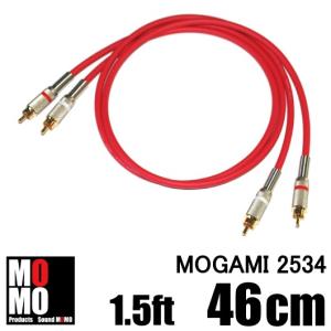 モガミ（ MOGAMI 2534 ）赤 RCAケーブル 3.0ft (92cm) 赤白ペア