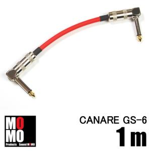 Free The Tone Instrument Link Cable CU-5050 (15cm/SL) : 渋谷イケベ