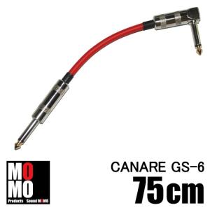 モガミ（MOGAMI 2524）黒 パッチケーブル L/L 20cm 3本セット : Sound