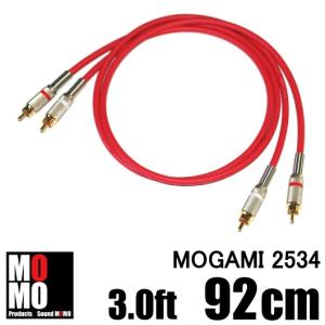 モガミ（ MOGAMI 2534 ）赤 RCAケーブル 3.0ft (92cm) 赤白ペア