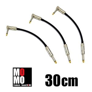 ベルデン（ BELDEN 9395 ）30cm L-S型プラグ付　パッチケーブル