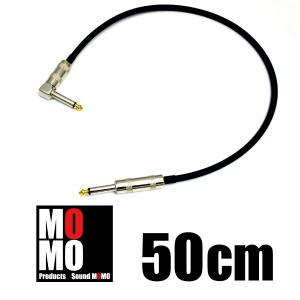 ベルデン（ BELDEN 9395 ）50cm L-S型プラグ付　パッチケーブル