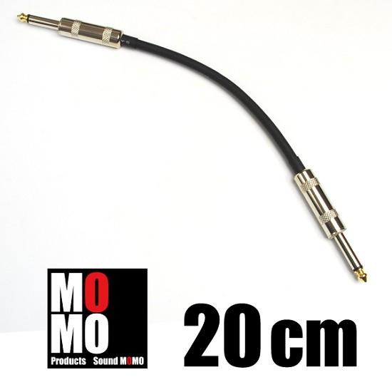 ベルデン（ BELDEN 9778 ）パッチケーブル20cm 　 S-S型フォンプラグ付