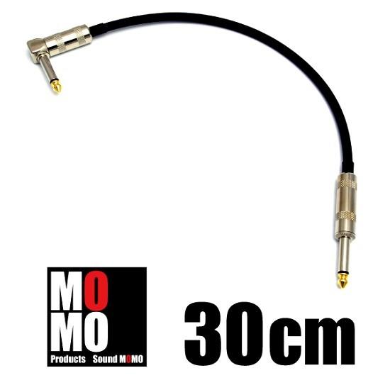 ベルデン（ BELDEN 9778 ）パッチケーブル30cm 　 L-S型フォンプラグ付