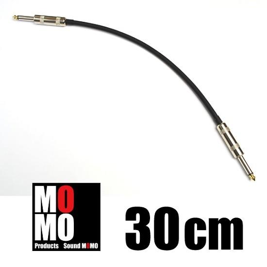 ベルデン（ BELDEN 9778 ）パッチケーブル30cm 　 S-S型フォンプラグ付