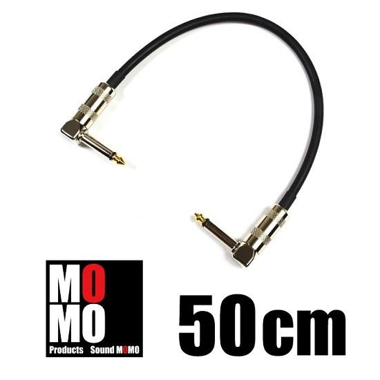 ベルデン（ BELDEN 9778 ）パッチケーブル50cm 　 L-L型フォンプラグ付