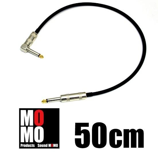 ベルデン（ BELDEN 9778 ）パッチケーブル50cm 　 L-S型フォンプラグ付