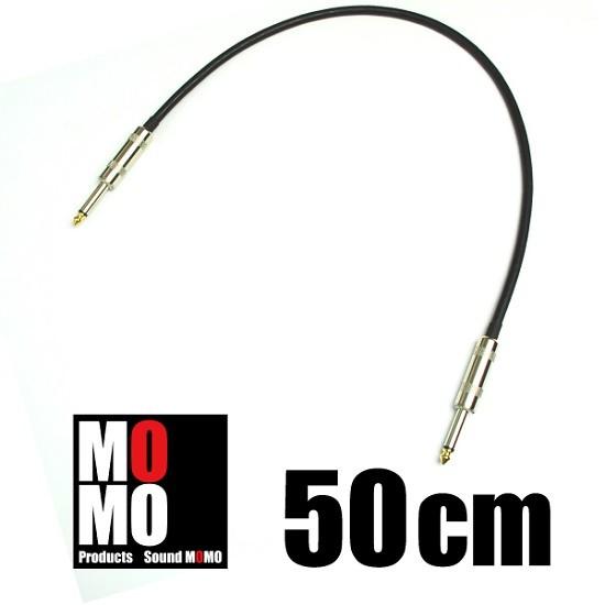 ベルデン（ BELDEN 9778 ）パッチケーブル50cm 　 S-S型フォンプラグ付