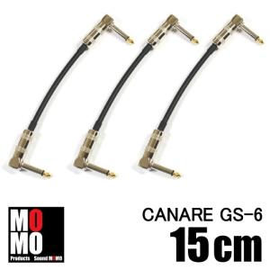 カナレ（ CANARE GS-6 ） パッチケーブル　黒　15cm L-L型　3本｜soundmomo