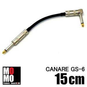 カナレ（ CANARE GS-6 ） パッチケーブル 黒 8cm L-L（クランク型