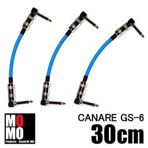 カナレ 　30cm　 L-L型　　パッチケーブル　　　　　　３本セット