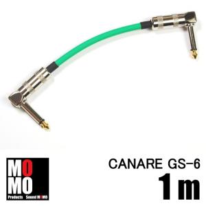 カナレ　1m　 L-L型　パッチケーブル