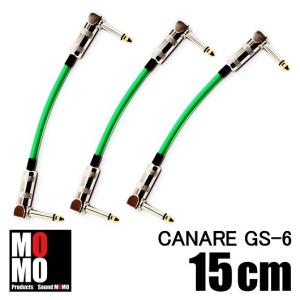 カナレ（ CANARE GS-6 ） パッチケーブル　緑　15cm L-L型　3本セット