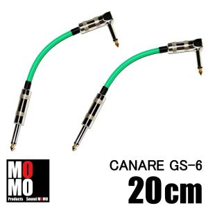 TRSフォンケーブル 1本 | ケーブル：CANARE カナレ L-2T2S プラグ