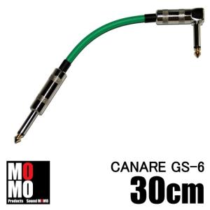 カナレ　30cm　 L-S型　パッチケーブル