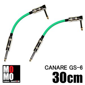 ベルデン（ BELDEN 8412 ）30cm L-L型 パッチケーブル （ 黒 ）1