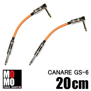 カナレ（ CANARE GS-6 ） パッチケーブル 橙 30cm L-L型 2本セット