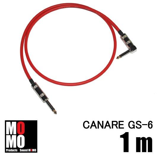 カナレ（ CANARE GS-6 ） パッチケーブル　赤　1m L-S型