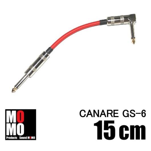 カナレ（ CANARE GS-6 ） パッチケーブル　赤　15cm L-S型