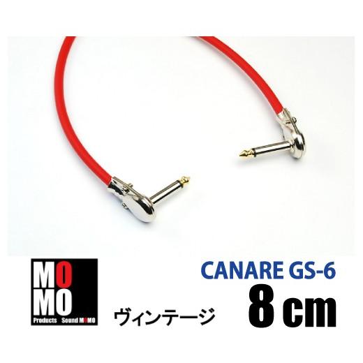 カナレ（ CANARE GS-6　赤 ）8cm L-L薄型プラグ付　パッチケーブル　ヴィンテージ（国...