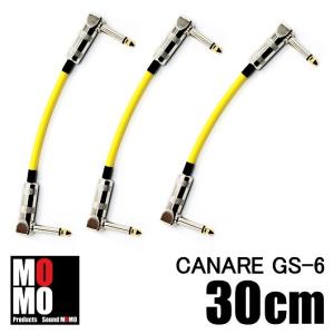 ベルデン（ BELDEN 9778 ）パッチケーブル30cm L-S型フォンプラグ付