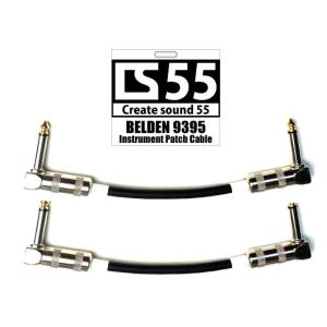 CS 55 パッチケーブル　BELDEN 9395（ベルデン）15cm L-L型　2本セット
