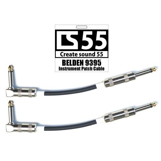 CS 55 パッチケーブル　BELDEN 9395（ベルデン）15cm L-S型　2本セット