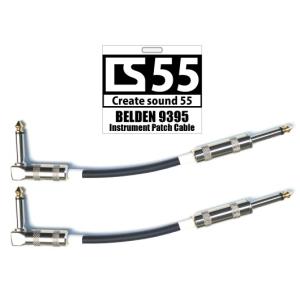 CS 55 パッチケーブル　BELDEN 9395（ベルデン）30cm L-S型　2本セット