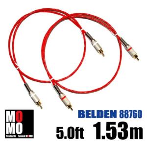 ベルデン（ BELDEN 88760 ） RCAケーブル 3.0ft (92cm) 赤白ペア