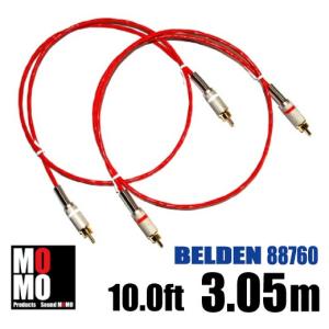 ベルデン（ BELDEN 88760 ） RCAケーブル 3.0ft (92cm) 赤白ペア