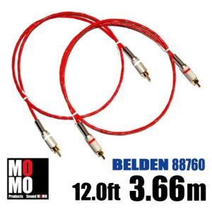 ベルデン（ BELDEN 88760 ） RCAケーブル 12.0ft(3.66m) 　赤白ペア｜soundmomo