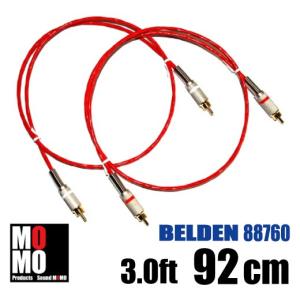 ベルデン（ BELDEN 88760 ） RCAケーブル 3.0ft (92cm) 　赤白ペア｜soundmomo