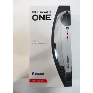 希少品 最新 B+COM ONE V3.2　ホワイト ビーコム ワン ワイヤーマイクユニット 白 サインハウス Bluetoothインターコム 00081698