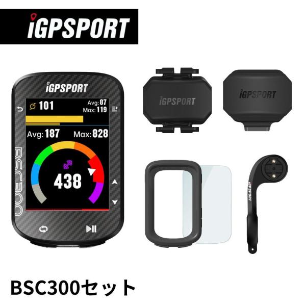 サイクルコンピュータ iGPSPORT BSC300 6点セット ケイデンスセンサーCAD70 スピ...