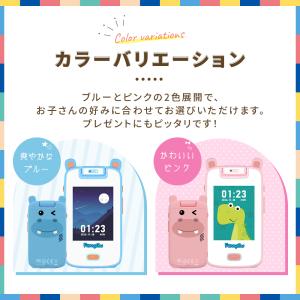 キッズスマホ キッズスマートフォン 子どもケー...の詳細画像2