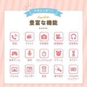 キッズスマホ キッズスマートフォン 子どもケー...の詳細画像3