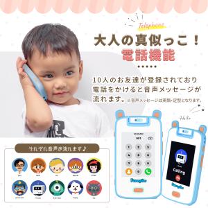 キッズスマホ キッズスマートフォン 子どもケー...の詳細画像4