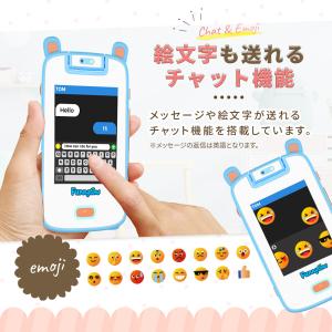 キッズスマホ キッズスマートフォン 子どもケー...の詳細画像5