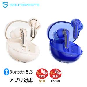 ワイヤレスイヤホン SOUNDPEATS Clear Bluetooth 5.3 ブルートゥース 小型 イヤフォン おしゃれ 透明デザイン 最大40時間再生  サウンドピーツ｜ニューワークスタイル