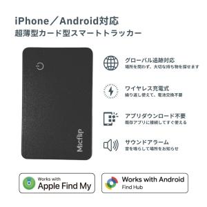 カード型スマートトラッカー スマートタグ GP...の詳細画像1
