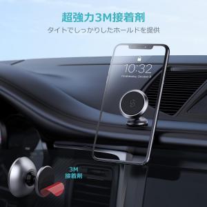 車載スマホホルダー 車用スマホスタンド Syn...の詳細画像1