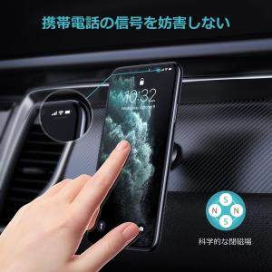 車載スマホホルダー 車用スマホスタンド Syn...の詳細画像4