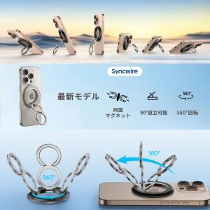 スマホリング マグセーフデュアルリング Mag...の詳細画像3