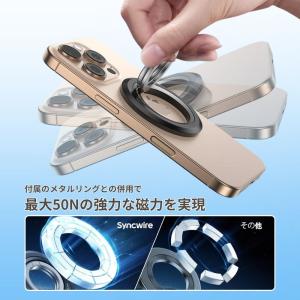 スマホリング マグセーフデュアルリング Mag...の詳細画像5