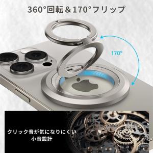 スマホリング マグセーフデュアルリング Mag...の詳細画像4