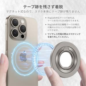 スマホリング マグセーフリング 超強力マグネッ...の詳細画像2