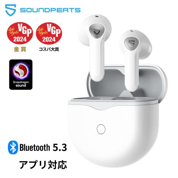 ワイヤレスイヤホン SOUNDPEATS Air4 ノイズキャンセリング インナーイヤー型 片耳 小...